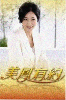 慢综艺慢生活客栈海报
