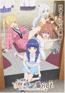 科幻动画星轨列车海报