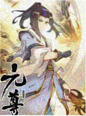 旅行纪实综艺去远方吧海报